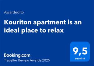 Kouriton apartment is an ideal place to relax