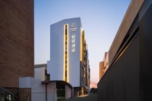 Atour Light Hotel Shanghai Pudong Chuansha Road