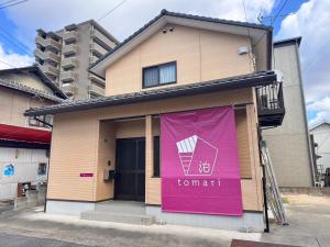 岡山 tomari 3星级 住宿 大堂