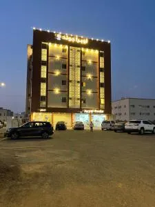 اوبرا جولد2 - An Nimāş