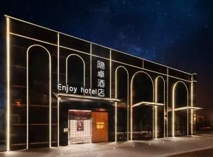 Yinzhuo Hotel is close to the neighboring Zhan Sanyuanqiao Subway Which is convenient to travel - 后沙峪