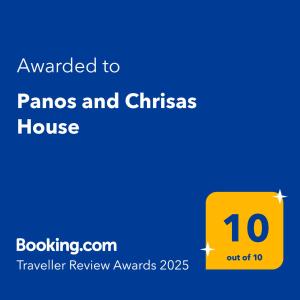 Panos and Chrisas House