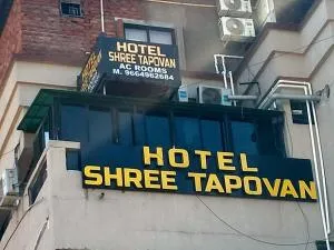 Hotel Shree Tapovan - Sarkhej