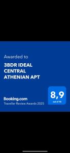 3BDR IDEAL CENTRAL ATHENIAN APT