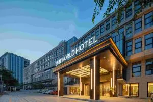 Ward Hotel Laoshan Shilaoren Beach International Convention and Exhibition Center Branch - Jimo