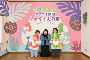 ぬいぐるみプレゼント 2月リニューアル かつやま民泊 じゅらどんの家 - Shihi