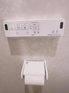 101 Osaka Ruyi House can accommodate 4 people