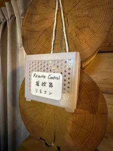 駅近55m 貸切Hirafu Cottage 映画鑑賞可プロジェクター 簡易スキー道具 比羅夫スキー場まで車5km 最大5名