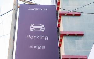 Lounge Seoul