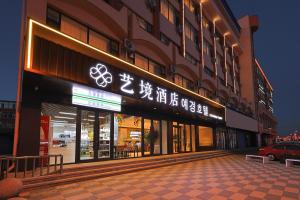 Art Hotel