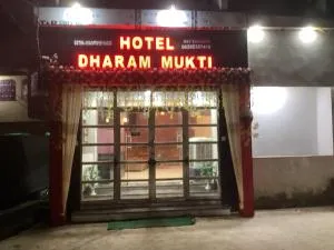 Hotel Dharam Mukti Utsav Bhawan (DMUB) - Raxaul