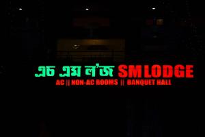 SM Lodge