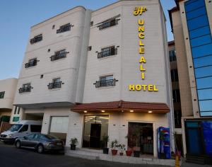 Uncle Ali hotel