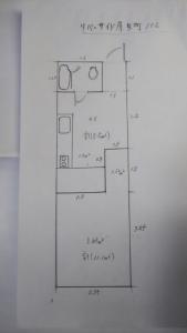 セカンドハウス厚生町202