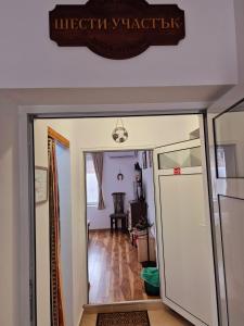 Apartment Shesti Uchastak