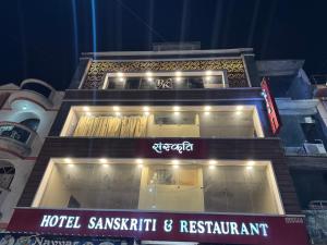 Hotel Sanskriti T And M Hotels