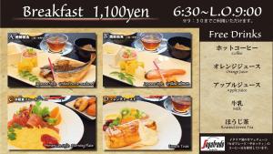 Hotel Royal Garden Kisarazu Vacation STAY 72215