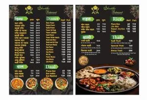 Triveni darshan Homestay - Naini