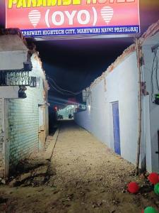 Triveni darshan Homestay