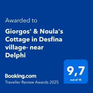 Giorgos' & Noula's Cottage in Desfina village- near Delphi - Dhesfína