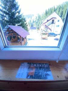 Сімейний номер 2 Садиба У Ані