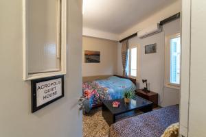 Acropolis Quiet House