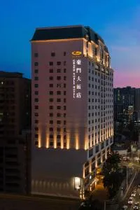 东莞豪门大饭店 - 厚街