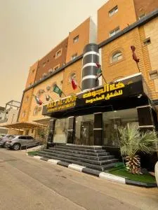 شقق هلا جوف لشقق المخدومة - Dawmat al Jandal