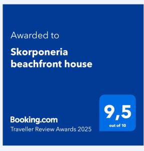 Skorponeria beachfront house