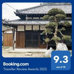 大自然に囲まれた築120年の隠れ家古民家で里山リラクゼーション - Ōtaki