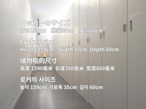 Rembrandt Cabin Shinjuku Shin-Okubo