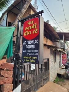 Datta Swami Homestay