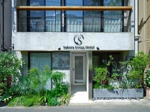 Sakura Cross Hotel Tokyo Kayabacho
