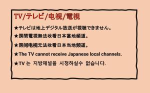 Prendre Namba AFP Apartment