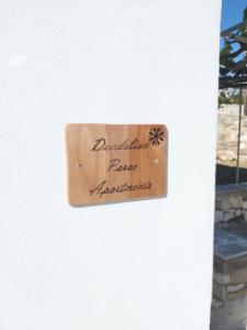 Dandelion Paros Apartments III-IV
