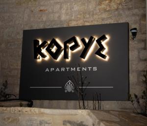 Κόρυς