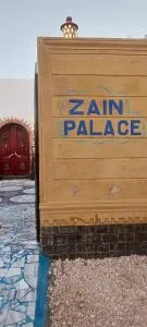 ZAIN PALACe - Jazīrat al ‘Awwāmīyah