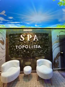 Комплекс Тополица -The beautiful view