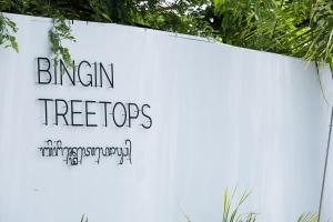 Treetop 4 - Enjoy this traditional, modern 3 bd villa in Bingin