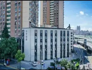 JI Hotel Shanghai Huangxing Road Subway Station - Shanghai