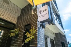 Lihao B&B - Zhuangwei