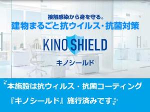 Casa Leo ASATO カサレオ安里