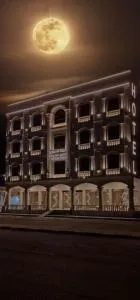 فندق عطلة الأسبوع Weekend - An Nāmī