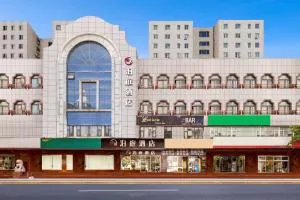 Bo Ting Hotel泊庭酒店 - Shanghai