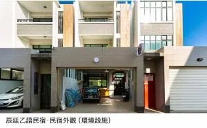 Chenting Yiyu B&B - Shan-liao