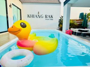 เคียงรักพูลวิลล่าเชียงคาน-Khiang Rak Pool Villa Chiangkhan