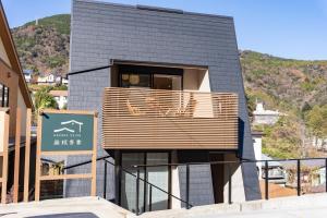 Hakone Seiun - Vacation STAY 22758v