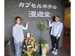 Capsule Hotel Manyudo"There are no private rooms," - Vacation STAY 33390v