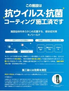 栄町 ロータリービル