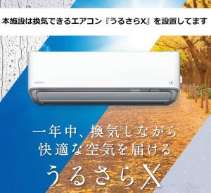 栄町 ロータリービル